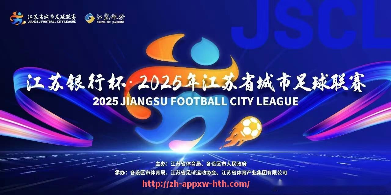 HTH华体会APP下载-西甲2019年联赛排名与积分榜详细数据