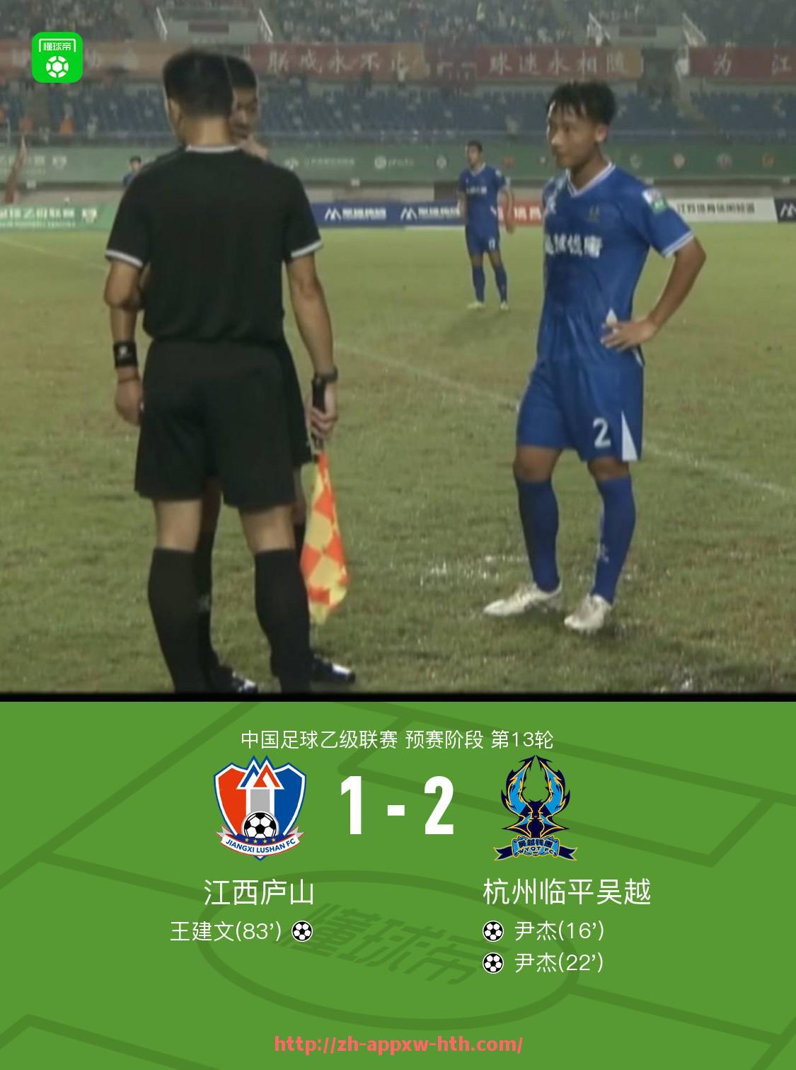 HTH华体会APP下载-法甲各支球队阵容变化及人员流动总结