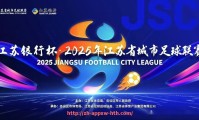 HTH华体会APP下载-西甲2019年联赛排名与积分榜详细数据